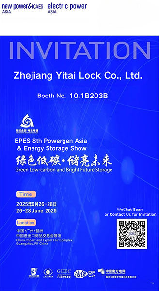 Yitai Lock သည်သင့်အားဇွန်လ 26-28 ရက်တွင်လျှပ်စစ်ဓာတ်အား / ပါဝါအာရှပြပွဲတွင်ပါ 0 င်ရန်ဖိတ်ခေါ်သည်