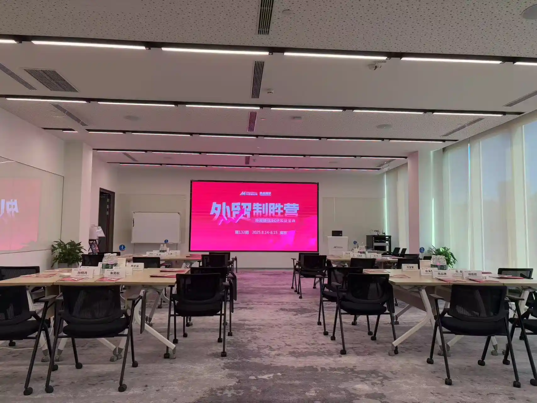 Yitailock စီမံခန့်ခွဲမှုသင်တန်းသည် ပိုမိုကောင်းမွန်သော လည်ပတ်ဆောင်ရွက်မှုများနှင့် လုပ်ငန်းစဉ်ထိရောက်မှုအပေါ် အာရုံစိုက်သည်Yitailock စီမံခန့်ခွဲမှုလေ့ကျင့်ရေးသည် ချောမွေ့သောလည်ပတ်မှုနှင့် လုပ်ငန်းစဉ်ထိရောက်မှုအပေါ် အာရုံစိုက်သည်